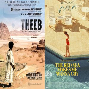 CHEERS CINEMA -JORDANIAN NIGHT