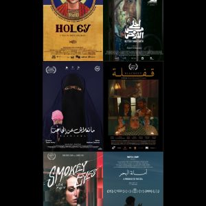 CHEERS CINEMA - EGYPTIAN SHORTS NIGHT