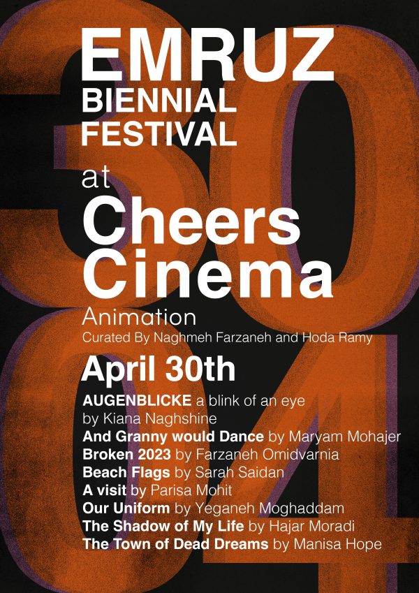 CHEERS CINEMA x EMRUZ BIENNIAL: ANIMATION SCREENING