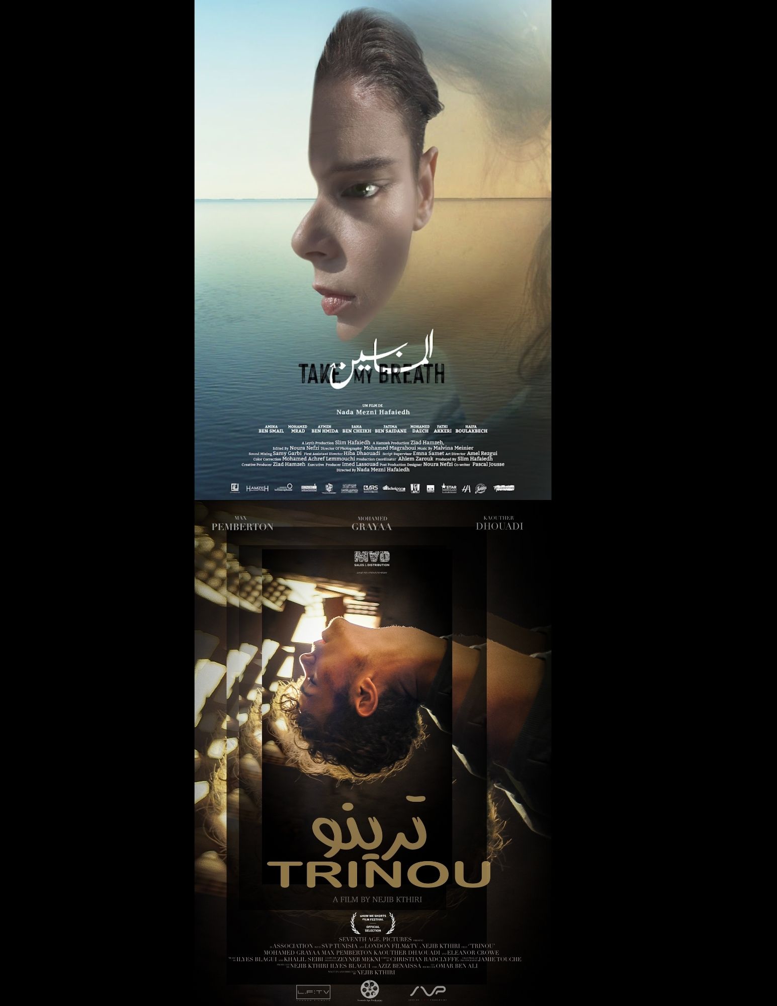 CHEERS CINEMA - TUNISIAN NIGHT 02